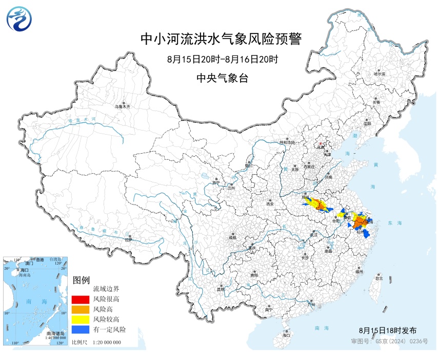 三预警齐发!今晚到明晚,这些地区有大雨或暴雨 三预警齐发!今晚到明晚,这些地区有大雨或暴雨
