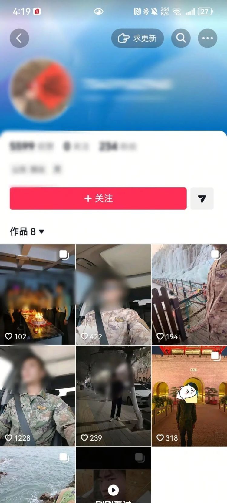 抓！冒充现役军人骗财骗色，致10多名女子上当
