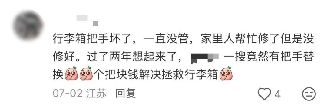 原来这也有的卖!“你说都谁研究的呢?” 原来这也有的卖!“你说都谁研究的呢?”
