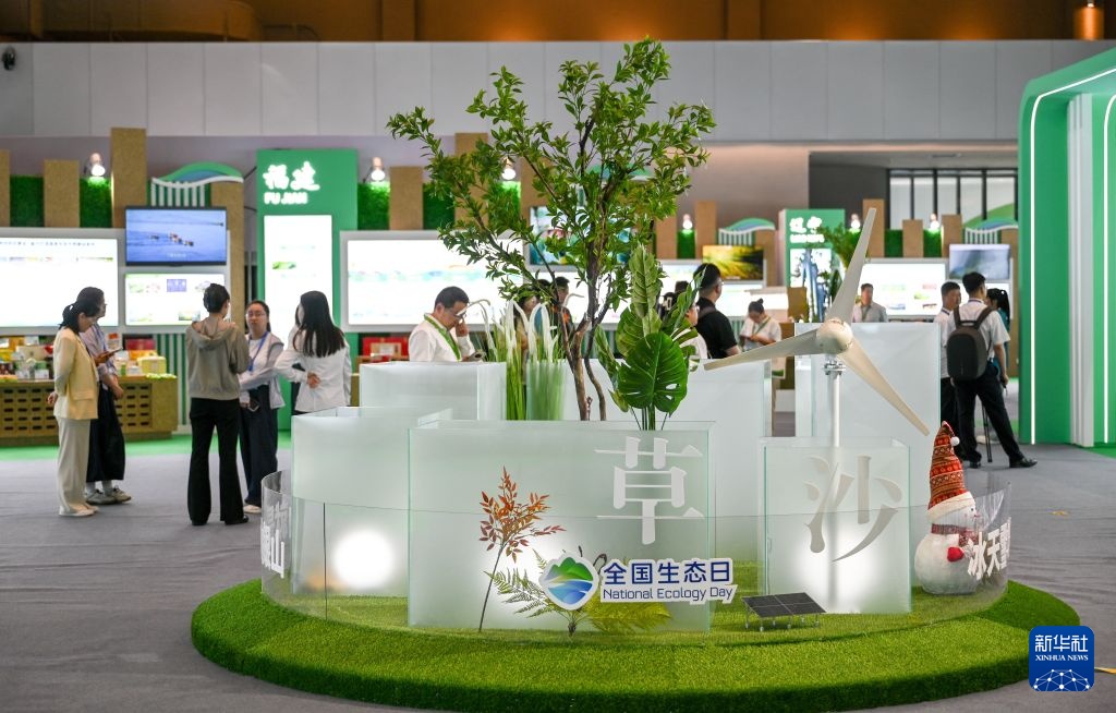2026年全国生态日主场活动在内蒙古呼伦贝尔市举办 2026年全国生态日主场活动在内蒙古呼伦贝尔市举办