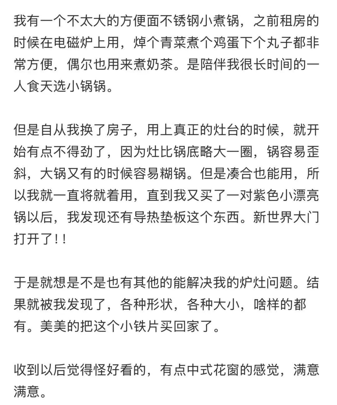 原来这也有的卖!“你说都谁研究的呢?” 原来这也有的卖!“你说都谁研究的呢?”