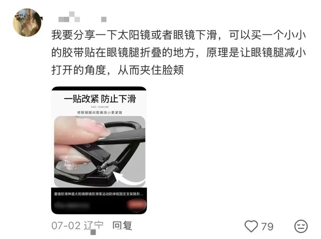 原来这也有的卖!“你说都谁研究的呢?” 原来这也有的卖!“你说都谁研究的呢?”
