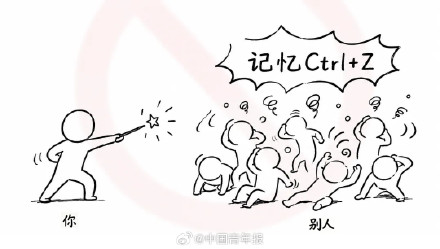 微信称朋友圈永无二次编辑
