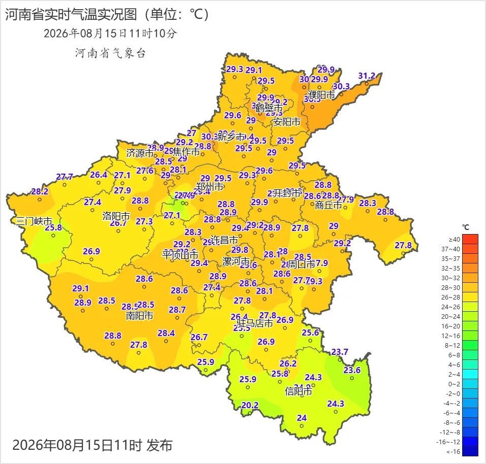 今后四天河南多阵雨,这些地方严防地质灾害→ 今后四天河南多阵雨,这些地方严防地质灾害→