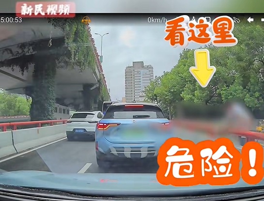 事发上海！司机高架匝道停车，乘客带孩子跨栏上车！警方：司机记9分、罚200元