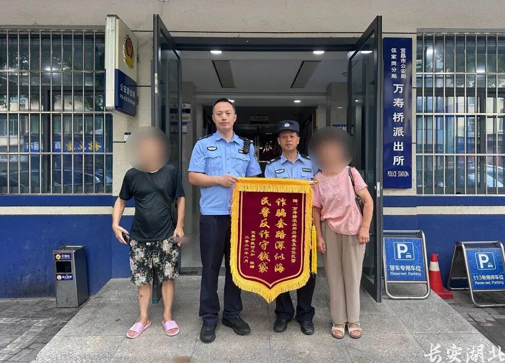 骗子编造惊天大案恐吓老人!警方成功拦截87万元 骗子编造惊天大案恐吓老人!警方成功拦截87万元
