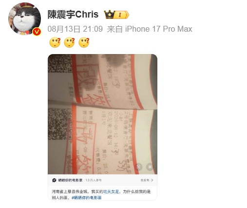 被周星驰经纪人质疑偷票房,《欢迎来龙餐馆》回应网传争议 被周星驰经纪人质疑偷票房,《欢迎来龙餐馆》回应网传争议