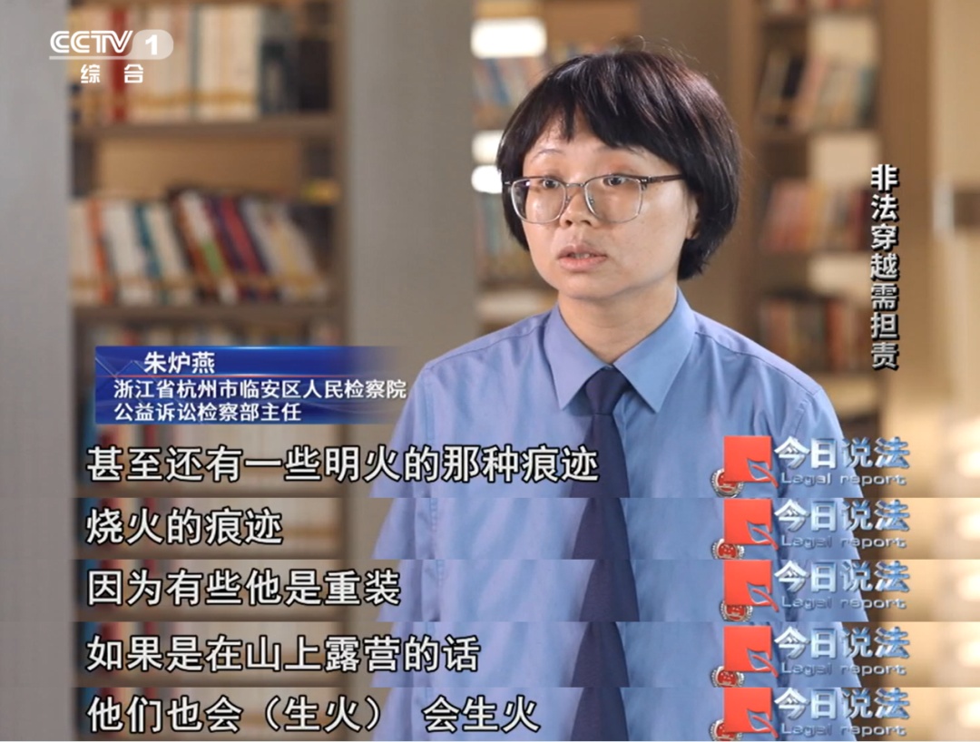破坏生态的网红玩法行不通!《生态环境法典》施行,筑牢重要地理单元法治屏障 破坏生态的网红玩法行不通!《生态环境法典》施行,筑牢重要地理单元法治屏障