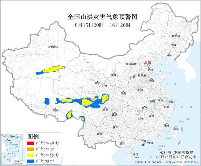 山洪预警!四川云南等5省区局地发生山洪灾害可能性较大 山洪预警!四川云南等5省区局地发生山洪灾害可能性较大