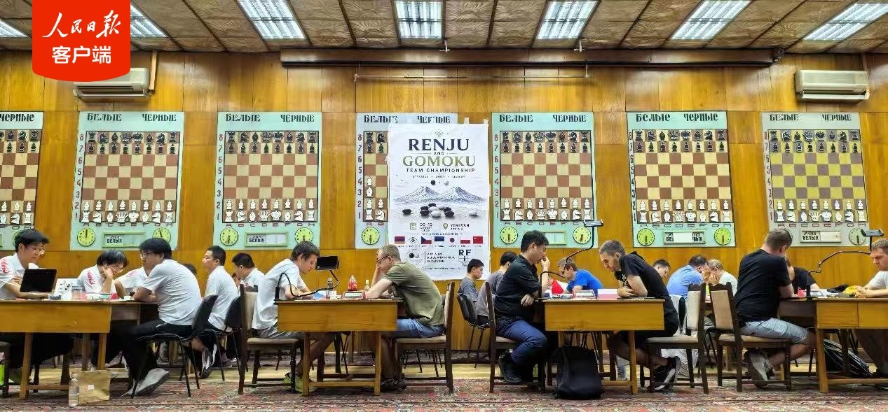 2026年世界五子棋团体锦标赛中国队夺冠 2026年世界五子棋团体锦标赛中国队夺冠