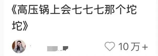 原来这也有的卖!“你说都谁研究的呢?” 原来这也有的卖!“你说都谁研究的呢?”