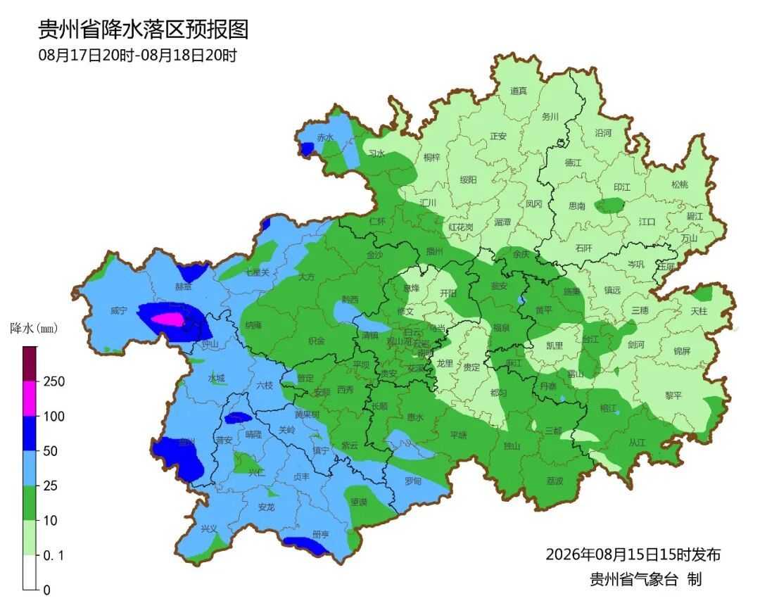 贵州,阵雨、雷雨、大暴雨! 贵州,阵雨、雷雨、大暴雨!