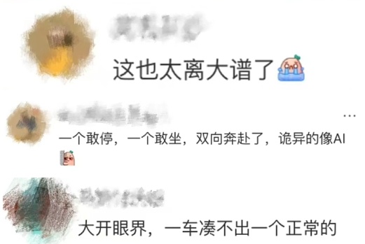 事发高架匝道口!司机胆大,乘客离谱…上海警方: 扣9分,罚200元 事发高架匝道口!司机胆大,乘客离谱…上海警方: 扣9分,罚200元