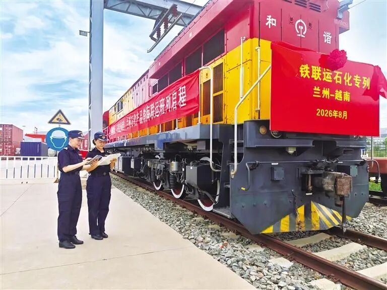 甘肃省首列“一单制”海铁联运班列顺利发运