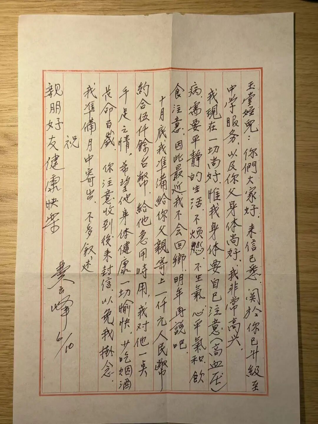 泸沽湖奇遇后,失联的亲人团聚了! 泸沽湖奇遇后,失联的亲人团聚了!