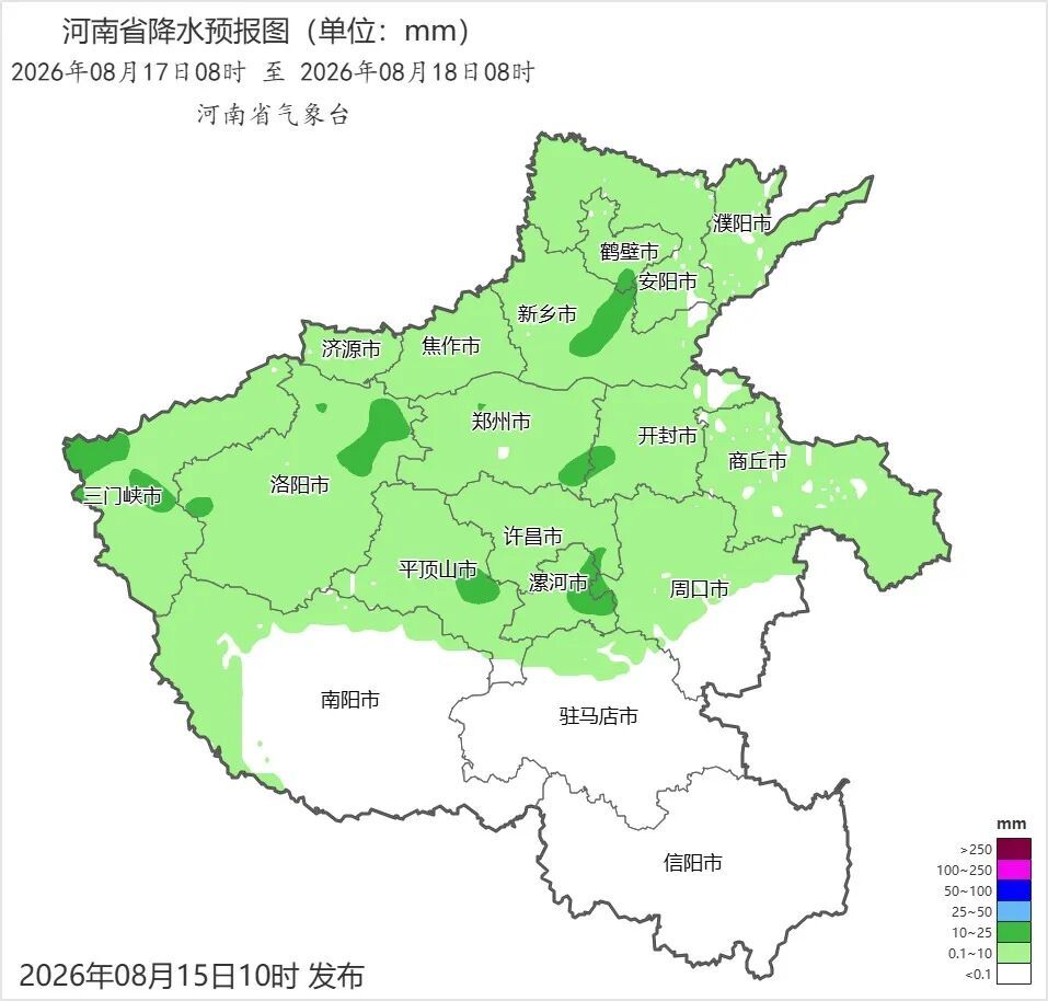 今后四天河南多阵雨,这些地方严防地质灾害→ 今后四天河南多阵雨,这些地方严防地质灾害→