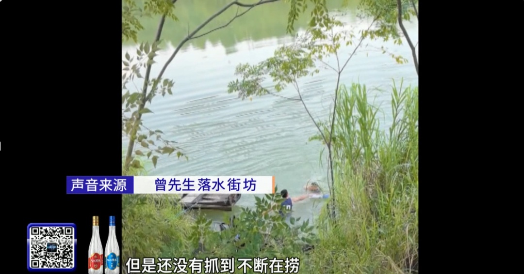 “没想到踩多两下水就蹬远了”,“钓鱼佬”甩杆把自己甩进河 “没想到踩多两下水就蹬远了”,“钓鱼佬”甩杆把自己甩进河
