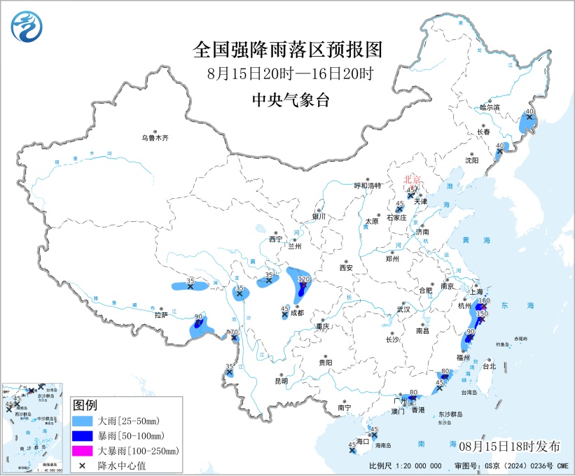 水利部和中国气象局18时联合发布黄色山洪灾害气象预警 水利部和中国气象局18时联合发布黄色山洪灾害气象预警