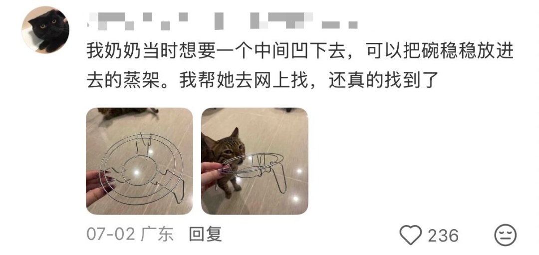 原来这也有的卖!“你说都谁研究的呢?” 原来这也有的卖!“你说都谁研究的呢?”