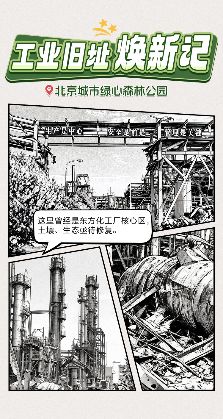 这些地方，大变样！