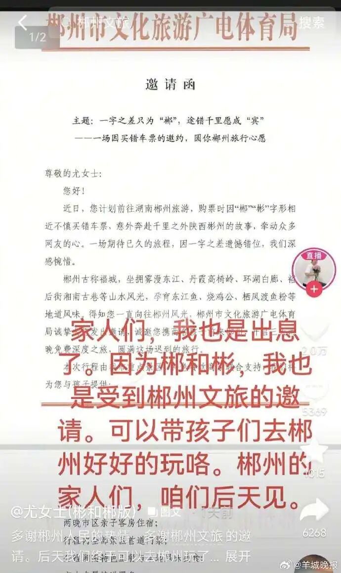 看错一个字,多走1000多公里!“孪生站名”在全国有很多 提醒:买票前多看一眼站名 看错一个字,多走1000多公里!“孪生站名”在全国有很多 提醒:买票前多看一眼站名