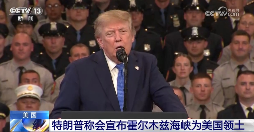 特朗普:将宣布“霍尔木兹海峡为美国领土” 特朗普:将宣布“霍尔木兹海峡为美国领土”