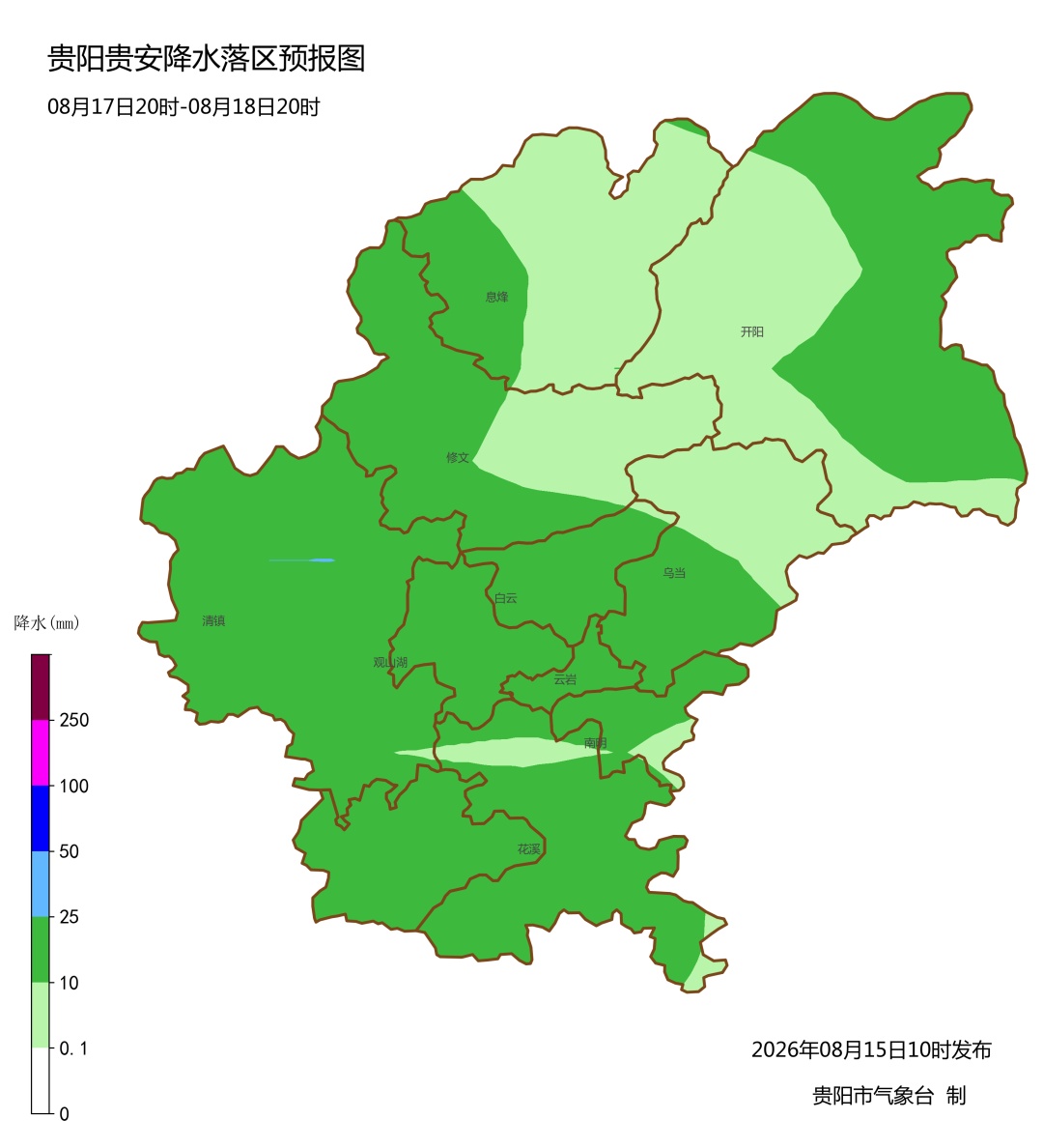 贵州,阵雨、雷雨、大暴雨! 贵州,阵雨、雷雨、大暴雨!