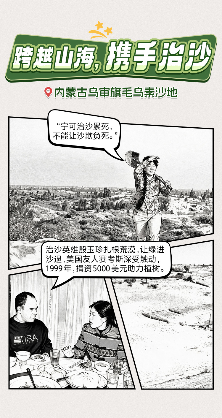 这些地方，大变样！