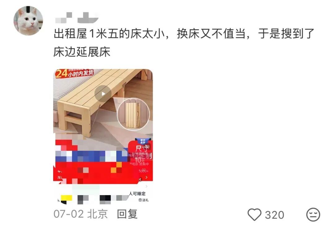原来这也有的卖!“你说都谁研究的呢?” 原来这也有的卖!“你说都谁研究的呢?”