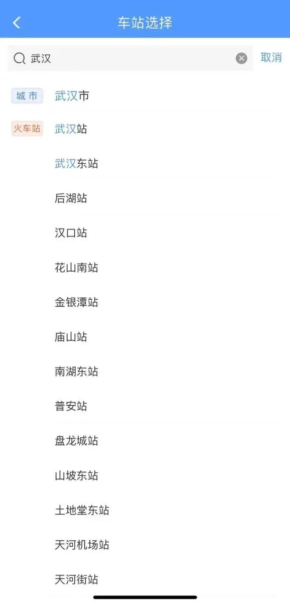 看错一个字,多走1000多公里!“孪生站名”在全国有很多 提醒:买票前多看一眼站名 看错一个字,多走1000多公里!“孪生站名”在全国有很多 提醒:买票前多看一眼站名