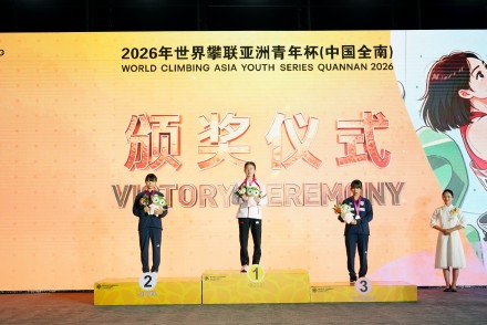 攀岩亚青杯首个决赛日中国队收获2金2银1铜 攀岩亚青杯首个决赛日中国队收获2金2银1铜