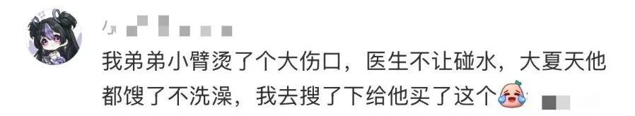原来这也有的卖!“你说都谁研究的呢?” 原来这也有的卖!“你说都谁研究的呢?”