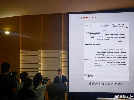 南京大屠杀添史料新证 南京大屠杀添史料新证
