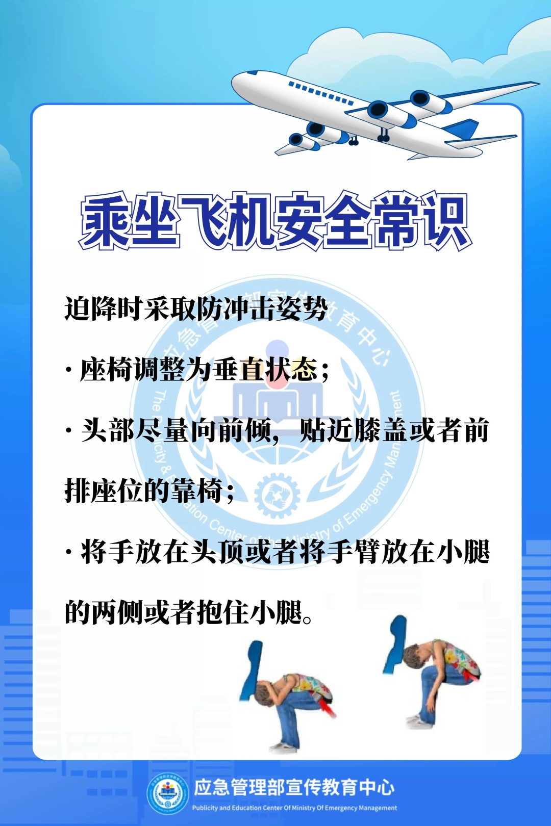 北京飞曼彻斯特航班发生机械故障,备降俄罗斯!HU753航班,情况通报→ 北京飞曼彻斯特航班发生机械故障,备降俄罗斯!HU753航班,情况通报→
