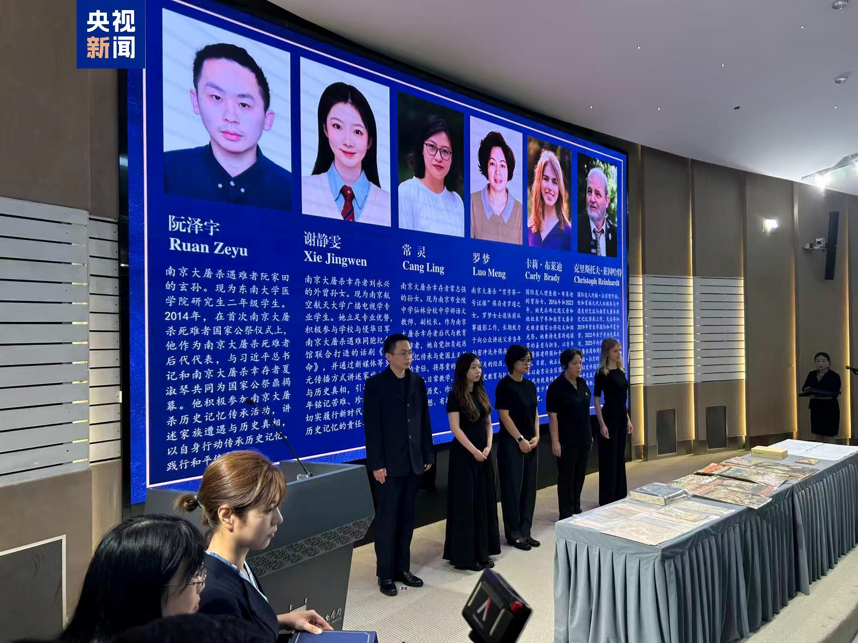 第五批南京大屠杀历史记忆传承人上岗 队伍总人数扩容至44人