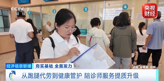 一大批新职业,来了!“缺口高达220万人次”!与你有关→ 一大批新职业,来了!“缺口高达220万人次”!与你有关→