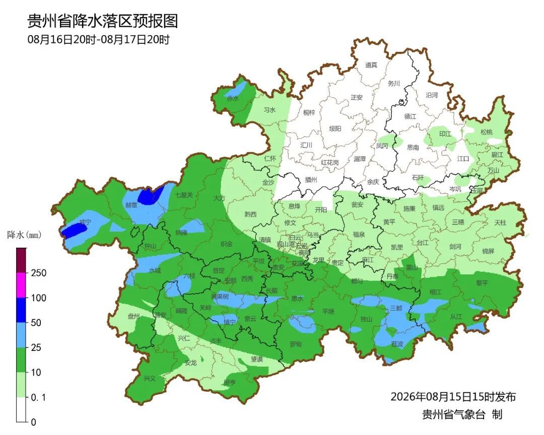 贵州,阵雨、雷雨、大暴雨! 贵州,阵雨、雷雨、大暴雨!