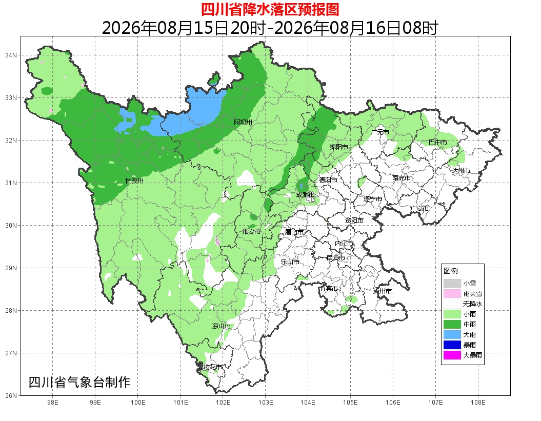 暴雨大暴雨要来了,四川高温天气将结束;成都明起进入多雨时段,温度开始“下楼梯” 暴雨大暴雨要来了,四川高温天气将结束;成都明起进入多雨时段,温度开始“下楼梯”