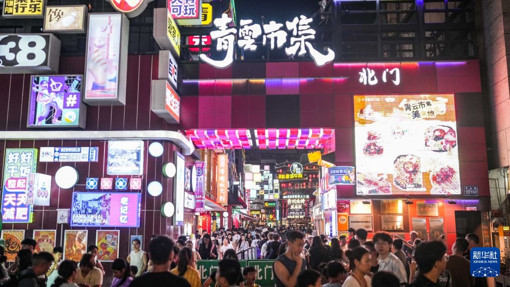 “凉气候”带来“热经济” 贵州避暑旅游人气旺 “凉气候”带来“热经济” 贵州避暑旅游人气旺