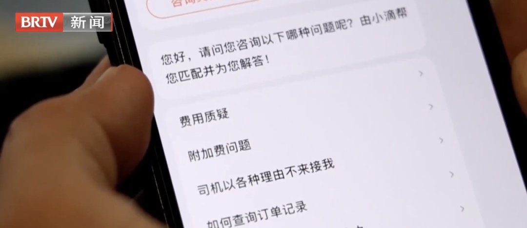 “转人工,转人工……转人工!”有关AI客服,中消协重要提醒! “转人工,转人工……转人工!”有关AI客服,中消协重要提醒!