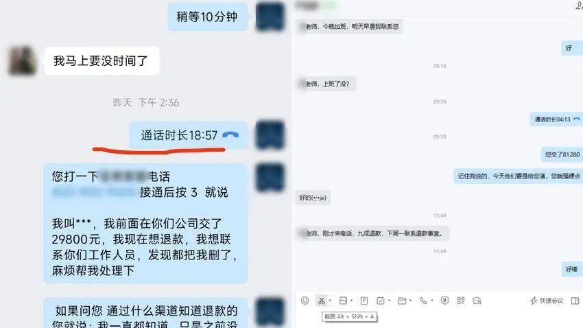 借维权之名非法敲诈投顾机构,37人落网! 借维权之名非法敲诈投顾机构,37人落网!