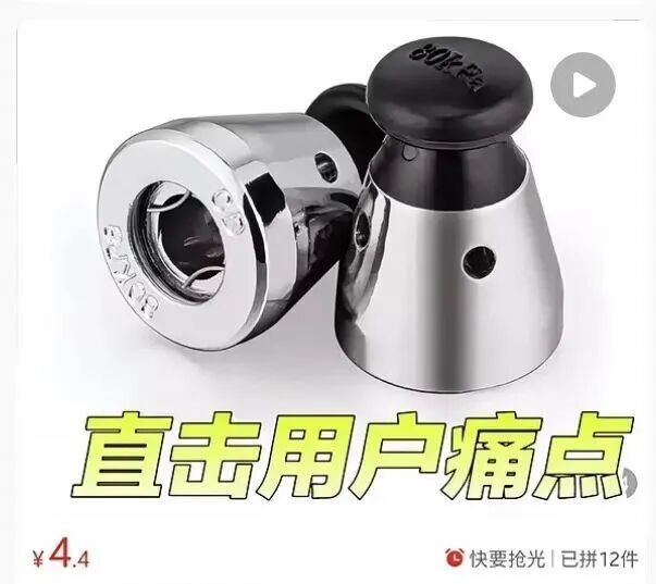 原来这也有的卖!“你说都谁研究的呢?” 原来这也有的卖!“你说都谁研究的呢?”
