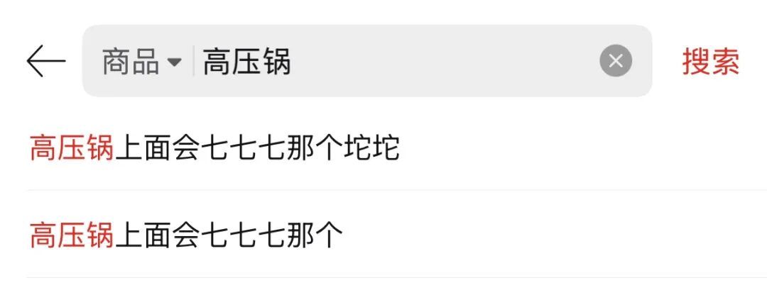 原来这也有的卖!“你说都谁研究的呢?” 原来这也有的卖!“你说都谁研究的呢?”