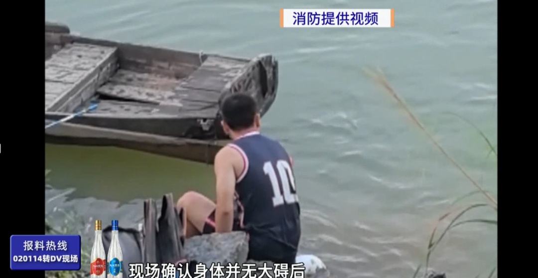 “没想到踩多两下水就蹬远了”,“钓鱼佬”甩杆把自己甩进河 “没想到踩多两下水就蹬远了”,“钓鱼佬”甩杆把自己甩进河