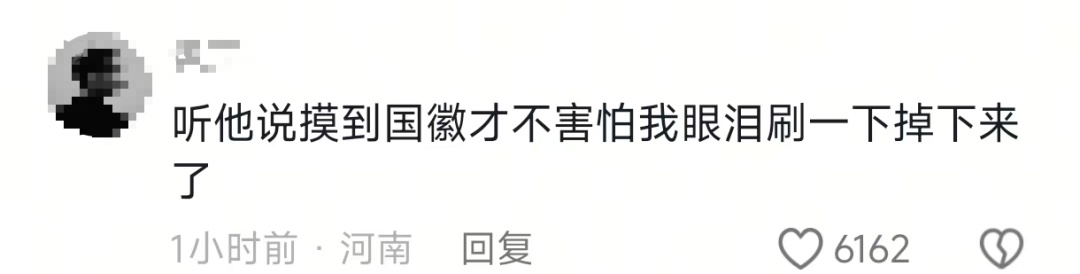 “只有摸到国徽,我才不害怕” “只有摸到国徽,我才不害怕”