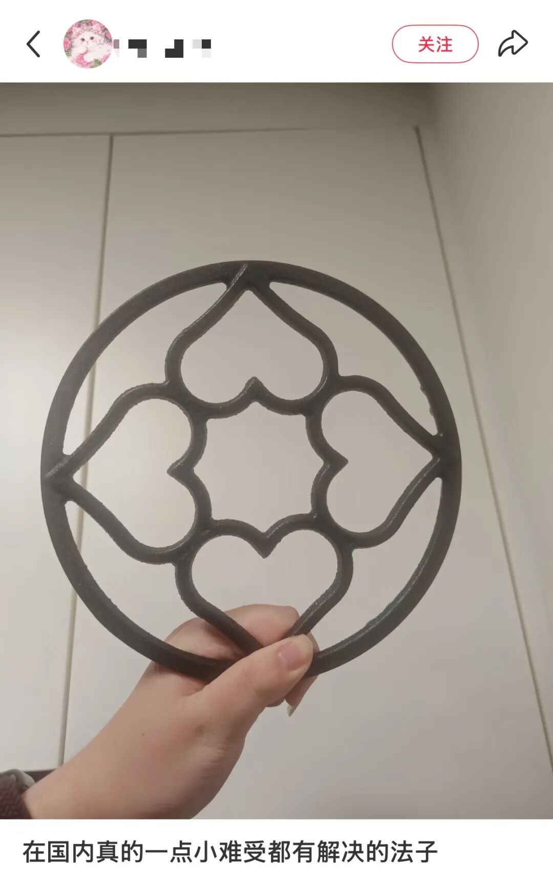 原来这也有的卖!“你说都谁研究的呢?” 原来这也有的卖!“你说都谁研究的呢?”