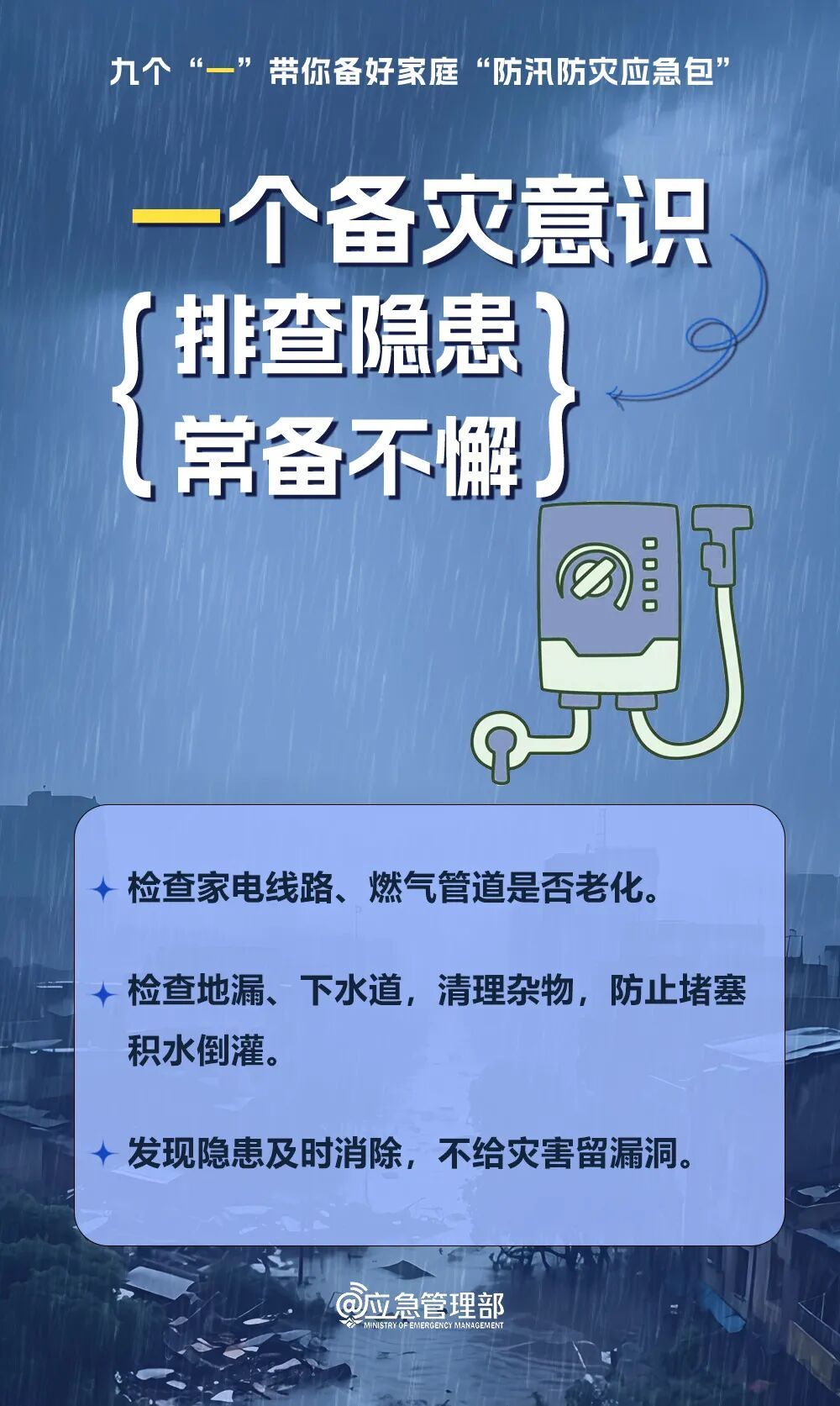 多预警齐发！江苏部分地区有大到暴雨，发生中小河流洪水的气象风险较高
