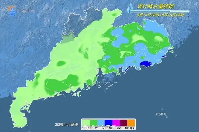 暴雨蓝色预警！浙江东部等地局地有大暴雨，广东雷雨活跃开启“桑拿模式”，体感依旧闷热