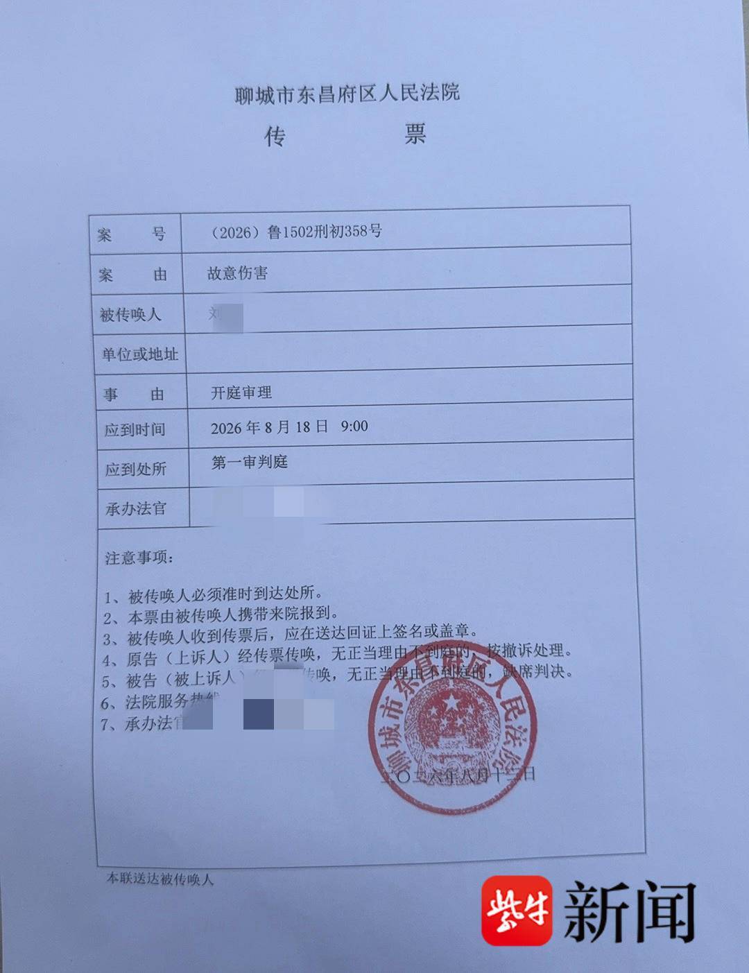 男子将当街踹女儿的父亲放倒致其轻伤，一审被判故意伤害，重审将开庭