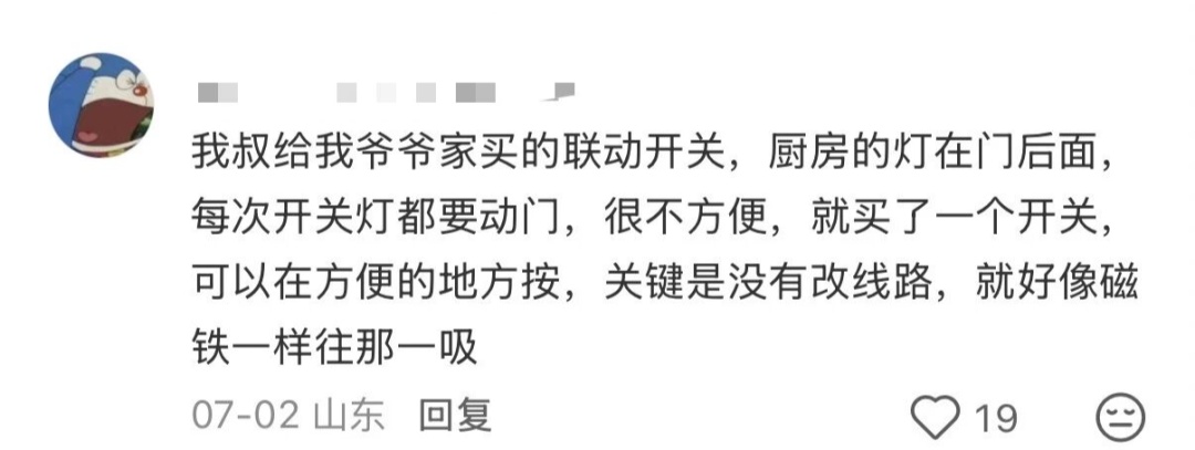 原来这也有的卖!“你说都谁研究的呢?” 原来这也有的卖!“你说都谁研究的呢?”